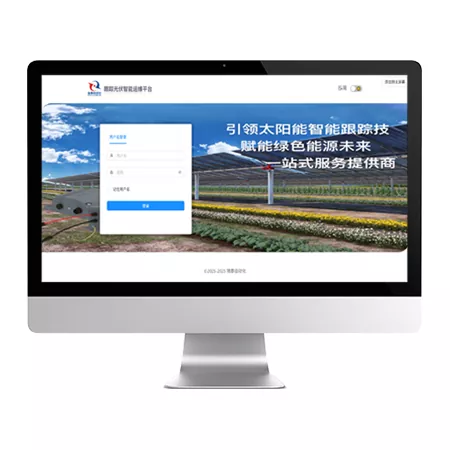SCADA-Plattform für PV-Anlagen
